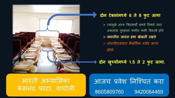 First slide