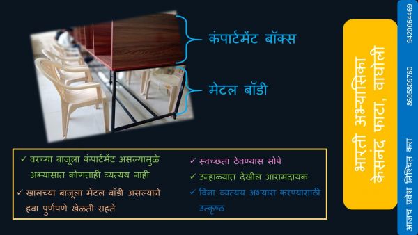 First slide